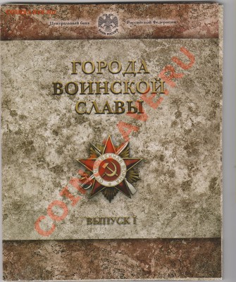 Набор ГВС 2011 г. СПМД 1 выпуск  до 27.03. в 22.00 МСК - 1ч ГВС