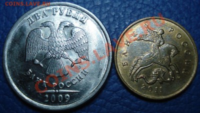 10 коп 2011 "м" и 2 руб 2009 "спмд" РАСКОЛЫ до 28.03 - 2 руб и 10 коп_1