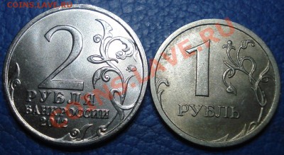 1 руб 2008 и 2 руб 2012 "И.П.Багратион" РАСКОЛ до 28.03 - Багратион и 1 руб_2