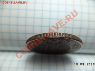 5 копеек 1878г. С.П.Б. - DSC00594.JPG