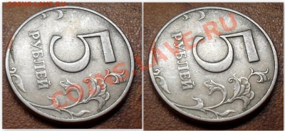 5р 1997г ММД Заусенец   до 24. 03. 13. в 22:00 по москве - заусенец