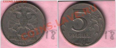 5р 1997г ММД Заусенец   до 24. 03. 13. в 22:00 по москве - заусенец3