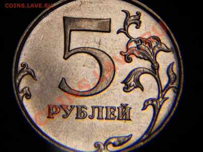 1 монета - DSCN1799.JPG