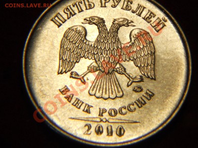 1 монета - DSCN1800.JPG