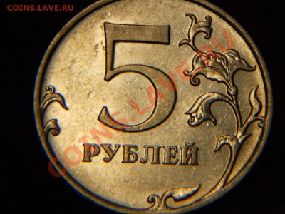 2 монета - DSCN1801.JPG