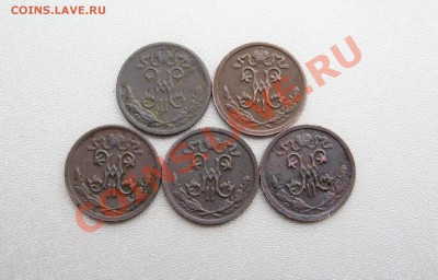 2 копейки 1899,1909,1912,1914,1915 г.(5 шт.) - IMG_8355