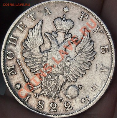 рубль 1822 интересный до 22-30 мск 24.02.2013 - 2