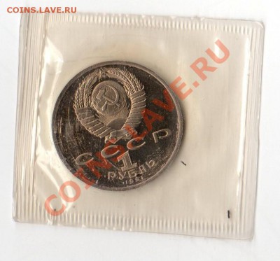 1р. 1991г. БАРСЕЛОНА. БОРЬБА, Пруф, запайка 25.03.13, 22-00 - img051