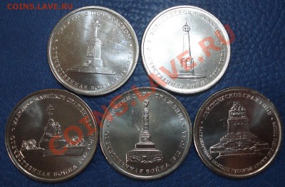 2р 2012г  полководцы    10шт  разные - 5 руб 2012 5 шт_1