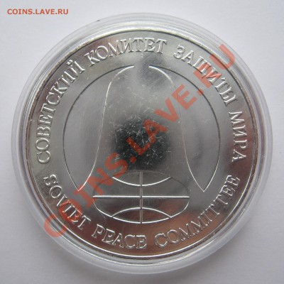 продам рубль-доллар 1988 без сертификата за 1000 Lv - 2
