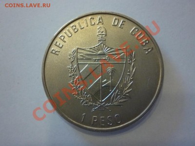 ДК Куба 1 песо Самолет цвет Фоккер 26.03 22.00 - P1020515.JPG