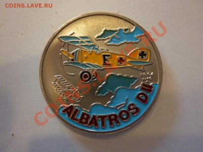 ДК Куба 1 песо Самолет цвет Альбатрос 26.03 22.00 - P1020520.JPG