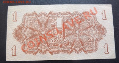 1 крона Чехословакия 1944г до 25.03 - DSCF3742.JPG