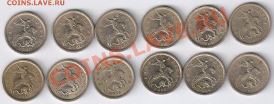 1 копейка 1997-2008гг - СП - 12 монет до 28.01.2013г 21-00 - 1 копейка 1997 - 2008гг - СП - 12 монет