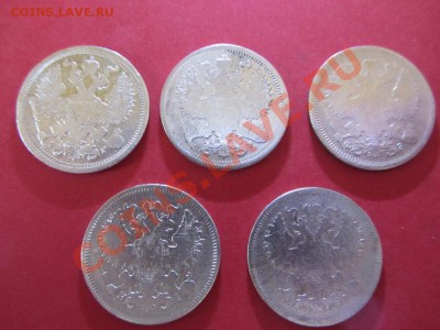 20 копеек 1916г,15,14,13,12,1909г отличные + бонус до 24.03. - IMG_0420