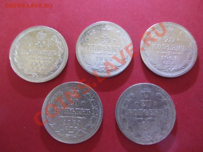 20 копеек 1916г,15,14,13,12,1909г отличные + бонус до 24.03. - IMG_0416