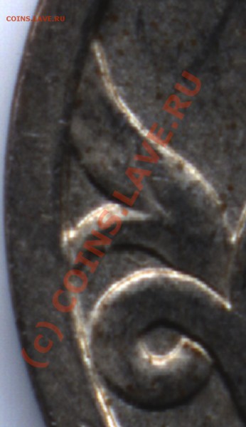 1коп1997г с-п шт? - мм.JPG