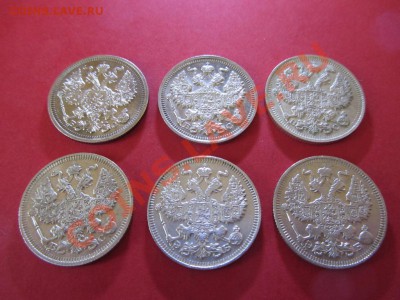 20 копеек 1916г,15,14,13,12,1909г отличные + бонус до 24.03. - IMG_0415