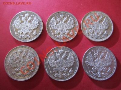 20 копеек 1916г,15,14,13,12,1909г отличные + бонус до 24.03. - IMG_0412