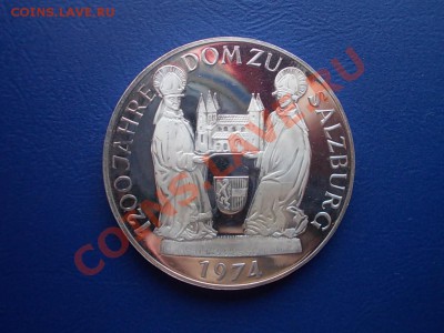 АВСТРИЯ 50 шиллингов 1974 года до 25.03.13 до 22-00 по МСК - DSCN2172