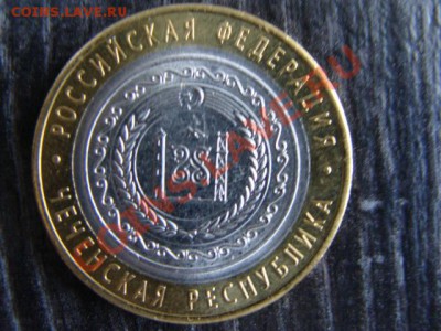 Чечня - DSC02643.JPG