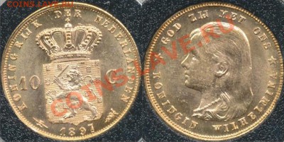 10 гульденов 1897 - 10 гульденов 1897