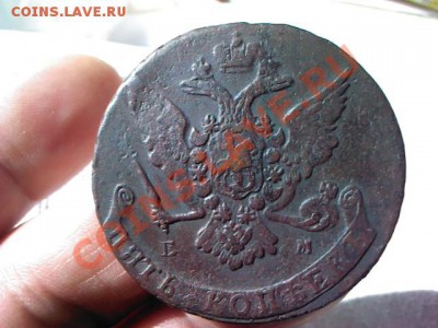 пять копеек 1765 ЕМ  до 21.00  25 марта - 1363963477038