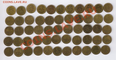 1 копейка !!!! 1968 - 1990гг - 55 монет до 28.03.2013г 21-00 - 1 копейка 1968 - 1990гг - 55 монет 001