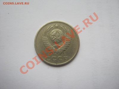 20 Копеек 1973г - 20коп 007