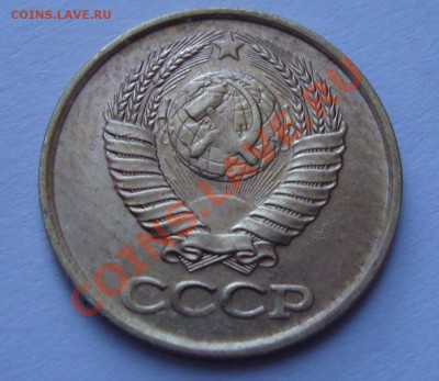 1 коп 1984 г звёзды и ости - 4.JPG
