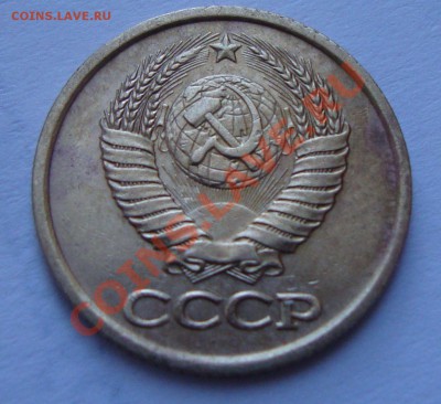 1 коп 1984 г звёзды и ости - 3.JPG