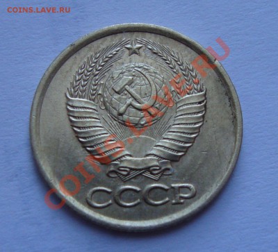 1 коп 1984 г звёзды и ости - 2.JPG
