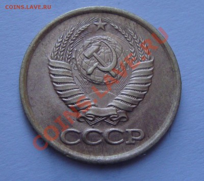 1 коп 1984 г звёзды и ости - 1.JPG