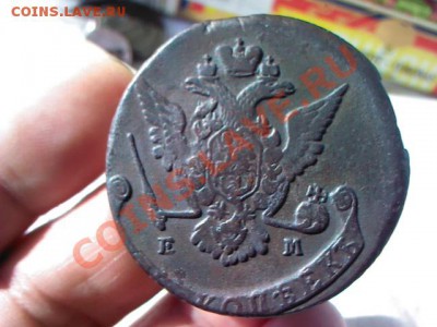 пять копеек 1770 ЕМ  до 21.00  25 марта - 1363964300050