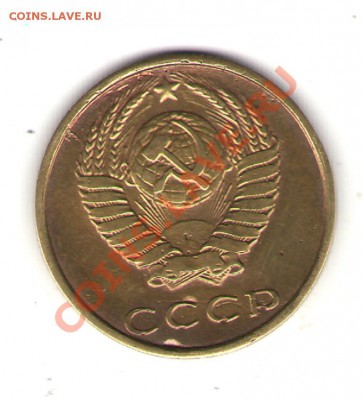 20 к 1987 желтый металл оцените? - Безимени-2