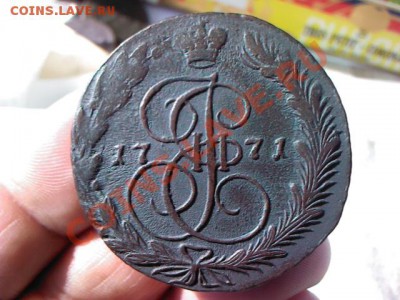 пять копеек 1771 ЕМ  до 21.00  25 марта - 1363964595428