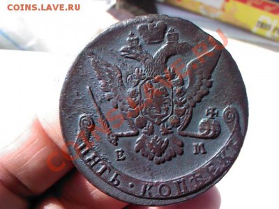пять копеек 1771 ЕМ  до 21.00  25 марта - 1363964688797