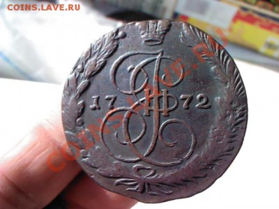 пять копеек 1772 ЕМ  до 21.00  25 марта - 1363964890326
