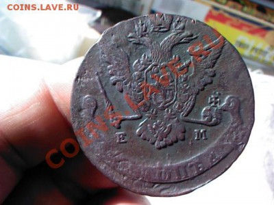 пять копеек 1772 ЕМ  до 21.00  25 марта - 1363964970782
