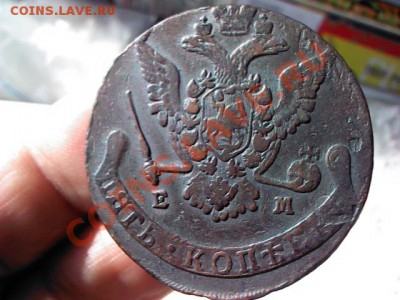 пять копеек 1773 ЕМ  до 21.00  25 марта - 1363965283806