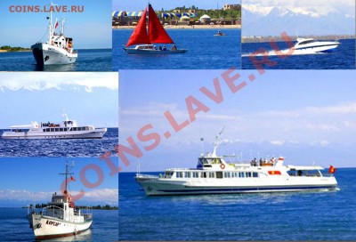 Огромной популярностью пользуются на Иссык-Куле морские прогулки на теплоходе, катере, яхте. Можно забронировать поездки на катерах «Круиз», «Горизонт» и «Каракол», на скоростном катере «BAU LINER». Неспешно прокатит вас по озеру парусная яхта «Аврора». Три флагмана Иссык-Кульского флота: 