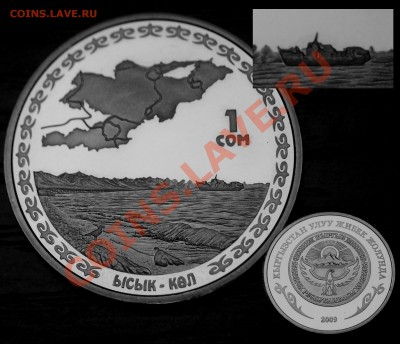 Монеты с Корабликами - P3221980.JPG