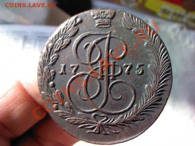 пять копеек 1775 ЕМ  до 21.00  25 марта - 1363965506382