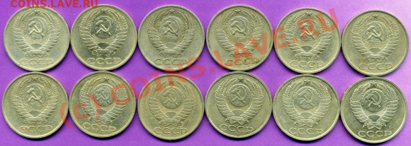 50 КОПЕЕК СССР 66-91гг-ДО 25.11.09г - 50-2.JPG