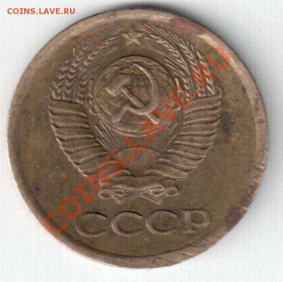 1 коп 1984 г звёзды и ости - 1к ф 169