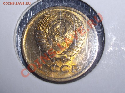 1 коп 1984 г звёзды и ости - аверс.JPG