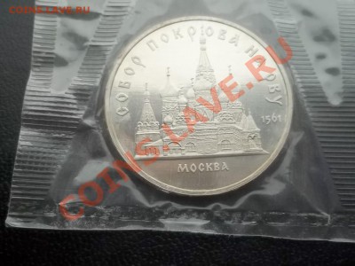 Собор Покрова пруф в запайке - Сrauze21 666