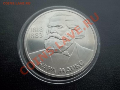 Маркс пруф - Сrauze21 725