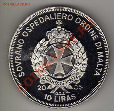 МАЛЬТ.ОРДЕН 10 ЛИР 2005 ПАПА: В ГРЕЦИИ 28.03.13 В 22Ч (4542) - img187