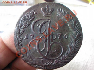пять копеек 1776 ЕМ  до 21.00  25 марта - 1363970139647